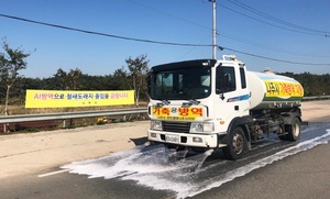 [NSP PHOTO]나주시, 고병원성 AI 특별방역기간 지정 등 고강도 방역대책 추진