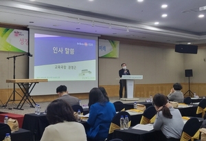 [NSP PHOTO]경북교육청, 2022 유아교육 공모사업 성과보고회 개최