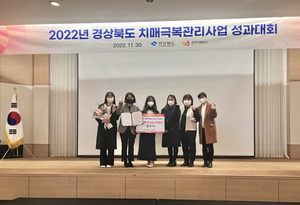 [NSP PHOTO]경주시, 경북 치매관리사업 우수 지자체 선정