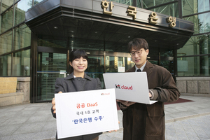 [NSP PHOTO]kt cloud, 공공 DaaS 1호 한국은행 수주