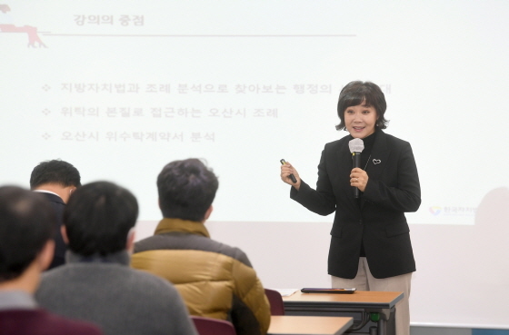 NSP통신-7일 최인혜 한국자치법규연구소 소장이 강의를 하는 모습. (오산시)