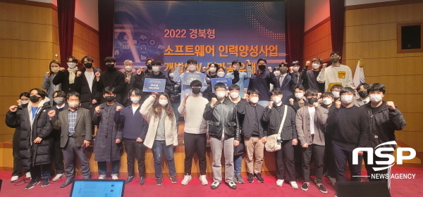 -경상북도는 지난 7일 경산 경북테크노파크 국제회의실에서 ‘2022년 경북형 소프트웨어 인력양성 및 일자리창출’ 사업의 성과공유대회를 개최하고, 우수 성과 3개팀을 선정해 시상했다.