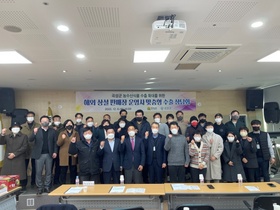 [NSP PHOTO]곡성군, 해외 상설 판매장 운영사 수출 상담회 개최