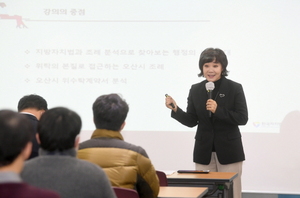 [NSP PHOTO]오산시, 자치법규 실무자 역량 강화 행정수범도시 박차