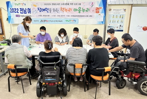 [NSP PHOTO]여수시, 소외계층 위한 독서 프로그램 참여기관 모집