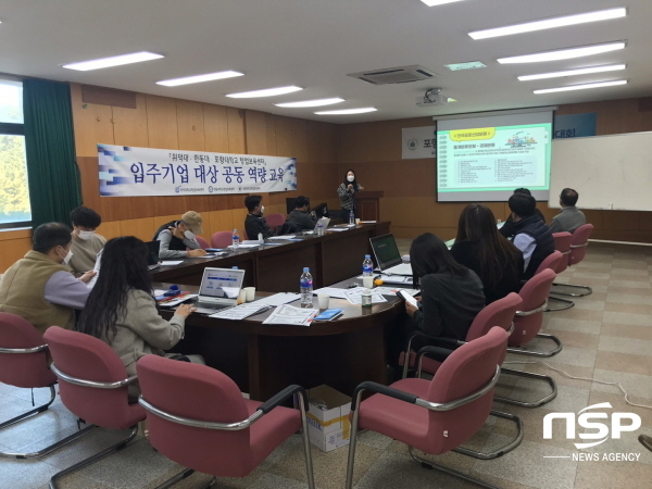 NSP통신-포항대학교 창업보육센터는 대구 동북지방통계청과 함께 지난 7일 통계교육을 개최했다. (포항대학교)