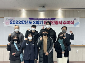 [NSP PHOTO]포항대학교, 2022학년도 2학기 인성인증서 수여식 실시