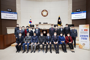 [NSP PHOTO]용인특례시의회, 베트남 꽝남성 땀끼시 대표단과 간담회