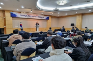 [NSP PHOTO]경북교육청, 학교운동부 선진화를 위한 지도자 역량 강화