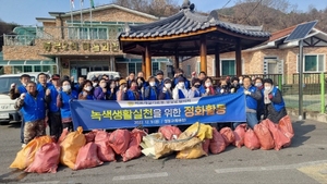 [NSP PHOTO]바르게살기운동 영양군협의회, 녹색생활실천을 위한 환경정화활동 실시