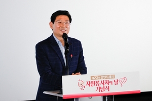 [NSP PHOTO]이상일 용인특례시장 가장 아름다운 글자 중 하나는 자원봉사