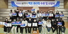 [NSP PHOTO]영진전문대, 백호튜어링 학습 포트폴리오·수업 수기 공모전 우수자 시상