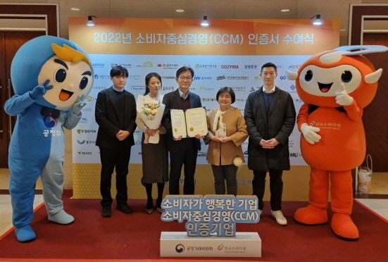 NSP통신-임근생 본부장(가운데) 등 매일유업 임직원 기념 사진 (매일유업 제공)