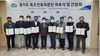 [NSP PHOTO]경기도, 목조건축자문단 위촉…목조건축 활성화 추진