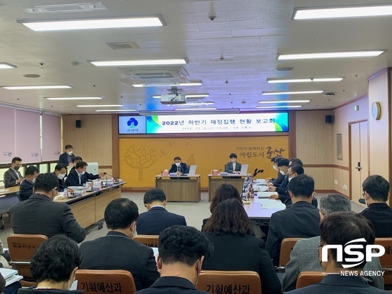 [NSP PHOTO]군산시, 하반기 재정집행 현황 보고회 개최