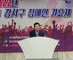 [NSP PHOTO]김태우 강서구청장, 장애인 가요제 참석·지원 약속
