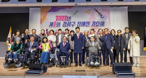NSP통신-장애인 가요제 참석 기념사진 (강서구)