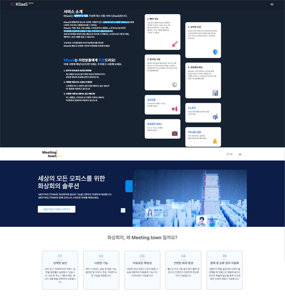 NSP통신- (틸론소프트)
