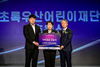[NSP PHOTO]대원미디어·프로야구선수협, 어린이 위한 사회공헌 공동 기부 진행