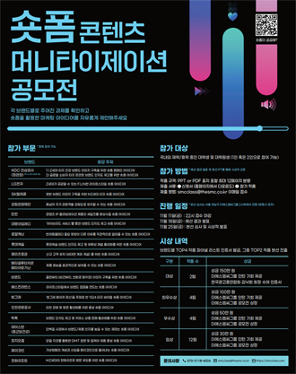 NSP통신- (더에스엠씨그룹)