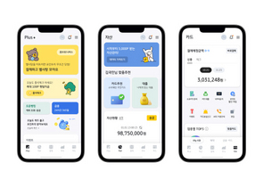 [NSP PHOTO]KB국민카드, 리브메이트-KB페이 통합…원플릿폼 구축