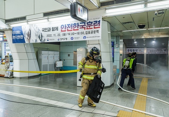 NSP통신-2022 재난대응 안전한국훈련 (강서구)