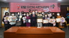 (NSP NEWS Image)오산시, 12월 시민시상식 열고 유공자 표창 수여