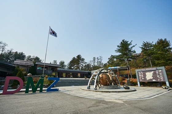 NSP통신-파주 임진각 DMZ_ (파주시)