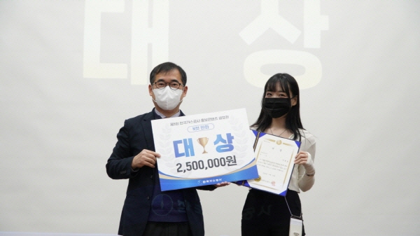 NSP통신-지난 12일 한국가스공사는 제5회 한국가스공사 홍보 콘텐츠 공모전 시상식을 개최했다(왼쪽 김상길 가스공사 홍보부장) (한국가스공사)