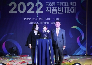 [NSP PHOTO]광양 금호동주민자치센터, 2022년 작품발표회 성료