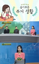 [NSP PHOTO]고!살집 김나영, 오늘의 집으로 경기 이천 신둔면 전원주택 소개