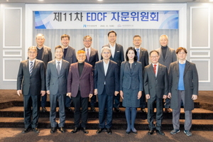 [NSP PHOTO]수출입은행, 기금운영 민간의견 청취…제11차 EDCF 자문위원회 개최