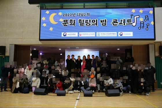 [NSP PHOTO]국립중앙청소년디딤센터, 희망백신 콘서트 개최