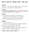 [NSP PHOTO]양양군, 학교 밖 청소년 꿈드림 수당 확대 지원