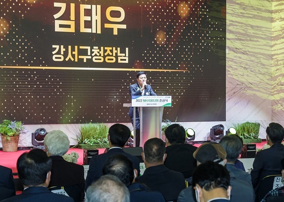 NSP통신-김태우 서울 강서구청장이 등촌동 NH서울타워 준공식에 참석해 축사를 하고 있다. (양천구)