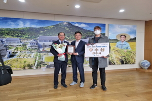 [NSP PHOTO]경주시, 경북도 주관 축산업무 종합평가 우수상 수상