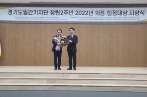 [NSP PHOTO]정승현 경기도의원, 2022년 우수 의정·행정대상 수상