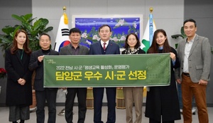 [NSP PHOTO]담양군,  전남도 평생교육 평가 우수 시·군 선정···평생학습도시 명불허전