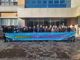 [NSP PHOTO]더민주 광양지역위, 경기 오산시 혁신학교 방문