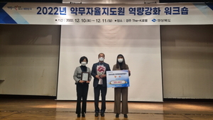 [NSP PHOTO]의성군, 2022년 의약관리사업 기관 우수상 수상