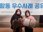 (NSP NEWS Image)수원 마을미디어 공동체 ‘이웃사촌’, 방송통신위원장상 수상