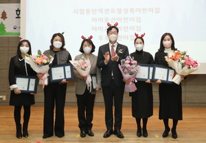 [NSP PHOTO]화성시 어린이급식관리지원센터 8주년 기념식 개최