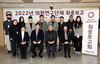 (NSP NEWS Image)수원시의회, 스마트시티 청년복지 연구 최종보고회 개최