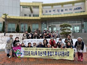 [NSP PHOTO]진도군 여성단체협의회, 소외계층에게 사랑의 김장김치 나눔 봉사