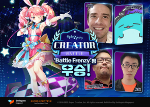 [NSP PHOTO]에픽세븐 글로벌 크리에이터 대전 시즌2 마무리Battle Frenzy팀 최종 우승