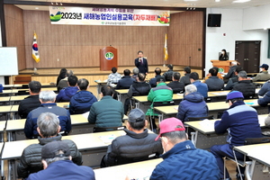 [NSP PHOTO]군위군, 새해농업인 실용교육 실시