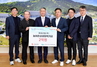 (NSP NEWS Image)화성산업, 경북도에 농어촌상생협력기금 2억 원 기부