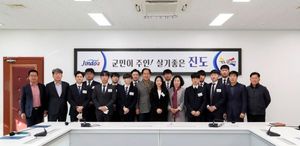 [NSP PHOTO]진도군, 신규 공무원 임용장 수여식 개최