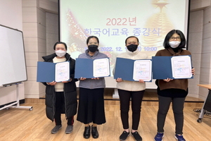 [NSP PHOTO]영덕군가족센터, 2022년 한국어교육 종강식 개최