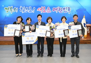 [NSP PHOTO]경북도, 2022년 감염병관리 평가대회 개최